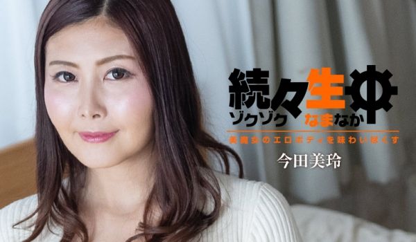 HEYZO 3140 続々生中～美魔女のエロボデ