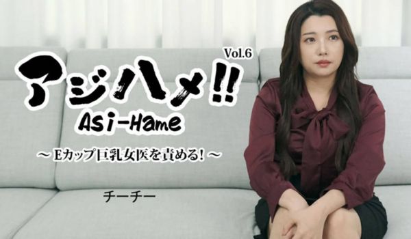 HEYZO-3434 ジハメ！！Vol.6～Ek