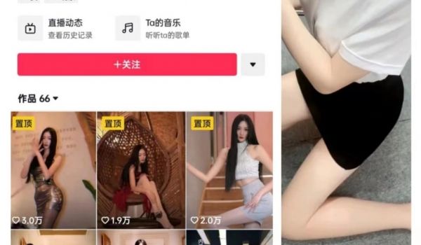 爆料 模特TVA大赛晋级 秦可心 后台为领导口爆