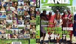 AVOP-062 野性の王国 特别编 アフリカ原