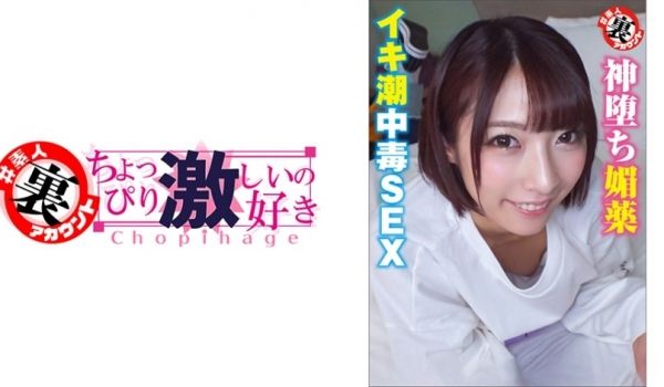LAS-014 无码流出，神坠媚药 阿部乃美久