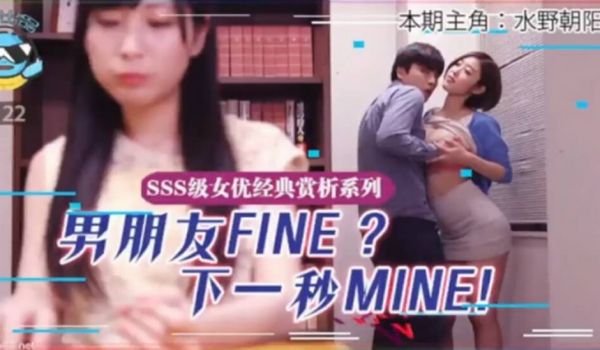 【中文解说】王牌企划系列：女朋友的巨乳姐姐、用无
