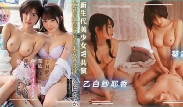 【中文解说】爱的理想生活