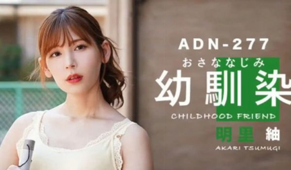 【中文解说】是青梅竹马还是嫂子？、这是个问题