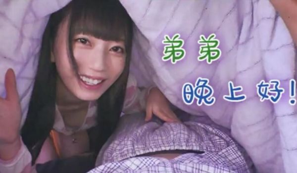 【中文解说】姐弟间的那些事儿