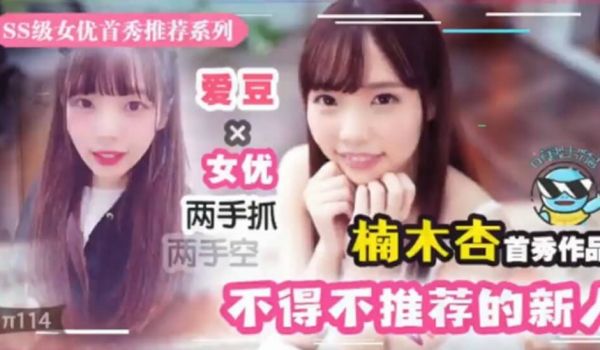 【中文解说】几近无敌！魔幻2020丨下海新人千千