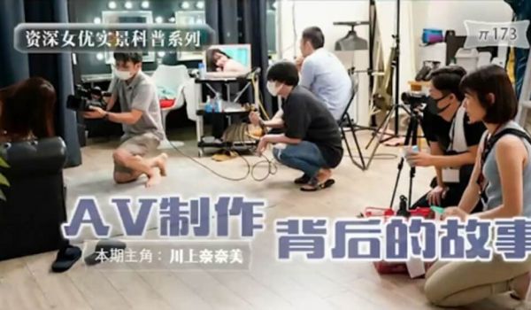 【中文解说】不能跟老公说的秘密