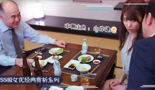 【中文解说】阿花究竟是为爱下海还是为_“_爱_”