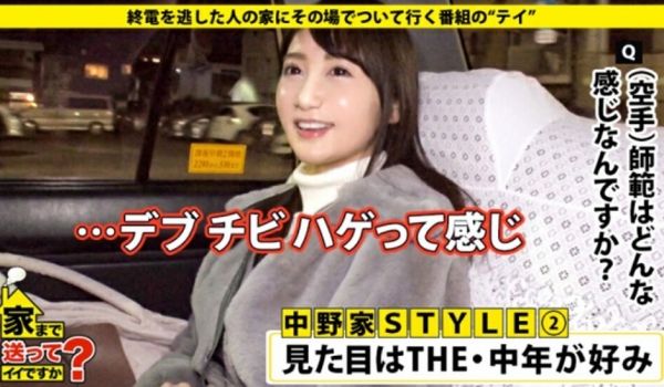 【277DCV-129】29岁护理护理助手和微调