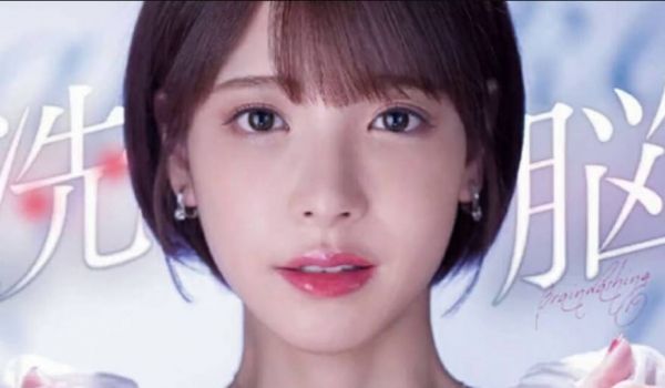 【中文字幕】被洗脑的人气女主播小桃子