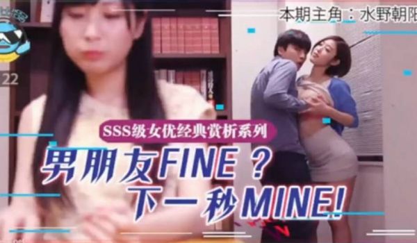 【中文解说】王牌企划系列：女朋友的巨乳姐姐，用无