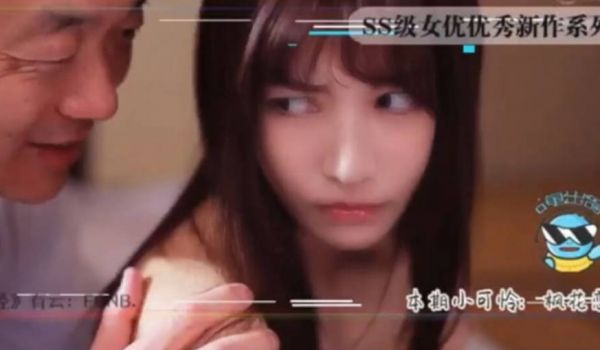 【中文解说】枫哥哭泣，枫粉生气_丨为你解读枫花恋