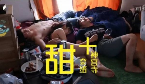 【中文解说】[AV+糖+狗粮 ]神宫寺奈绪和真咲