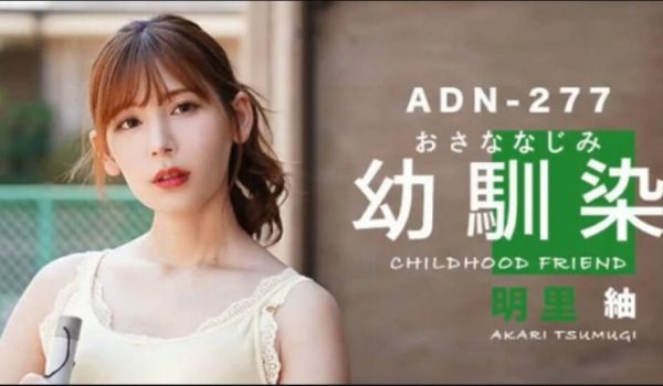 【中文解说】是青梅竹马还是嫂子？ 这是个问题