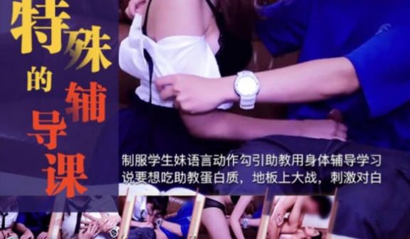 台湾SWAG-制服双马尾可爱漂亮学生妹语言动作勾