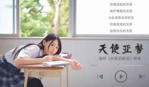 【中文解说】 二〇二一最强新人！神级笑颜！