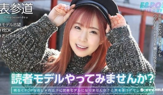 751EPSB-004えなぽ