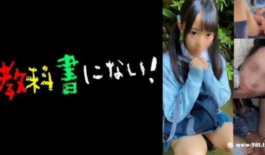 750KKNN-004放课后P活クラブ -ひな-
