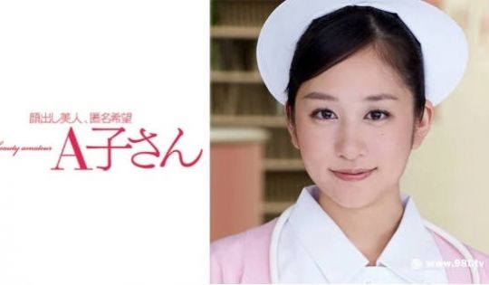 210AKO-505HARU