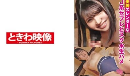 491TKWA-276 美脚スレンダーなJ系セフ