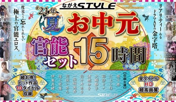 NSPS-657 妻が义父に寝返った ～あなたが