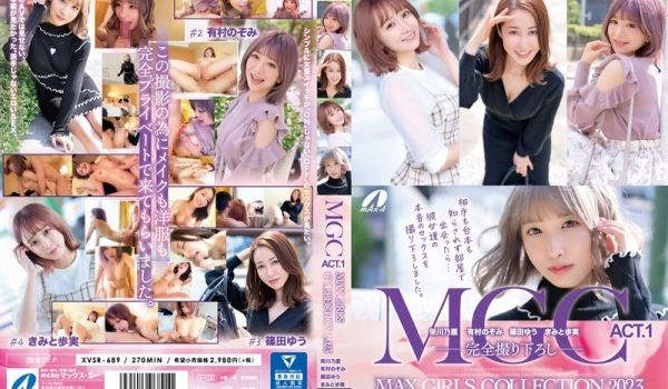 XVSR-689 MAX GIRLS COLLE
