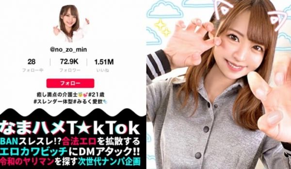 【有码】MAAN-654、猫耳淫女と3回戦！
