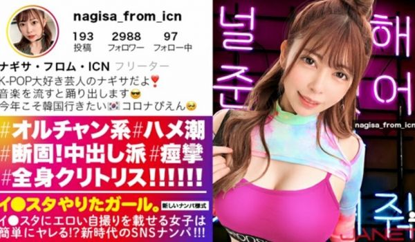 【有码】JNT-015、イスタにエロい自撮りを载
