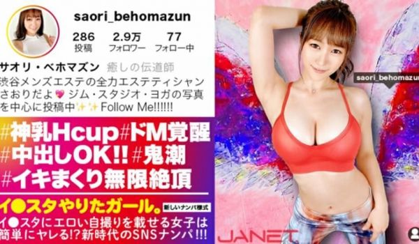 【有码】JNT-013、スタッフ全员惚れました。