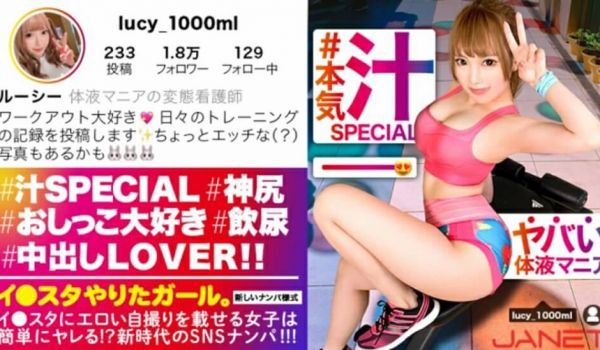 【有码】JNT-012、美巨乳&桃尻を痉挛させて