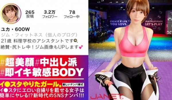 【有码】JNT-009、料理学校の美人アシスタン