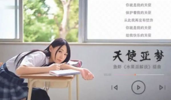 【中文解说】、二〇二一最强新人！神级笑颜！