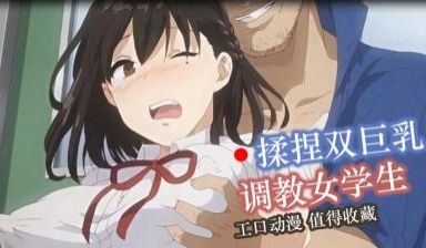 【柚子猫】剧情新作-堕落日记 迷倒制服学妹 穿着