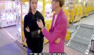 街头实测女生「电话告白」！！
