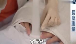 鸡排妹转行当性治疗师？(上)
