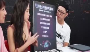 鸡排妹免费教学25岁处男？