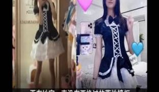 佳凯小鲜奶，一个爱吃棒棒糖的网红小仙女