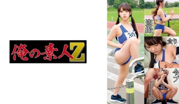 230OREMO-130 陆上部M130