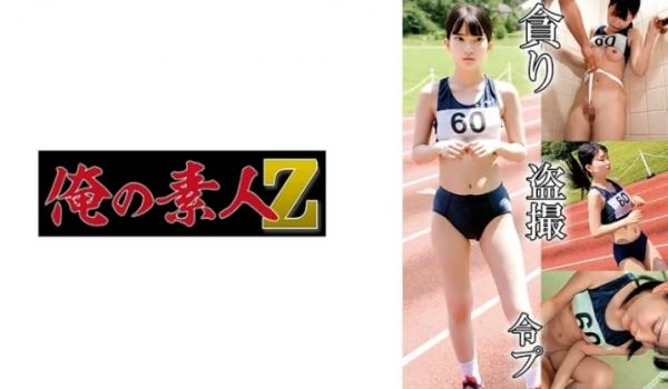 230OREMO-132 陆上部H132