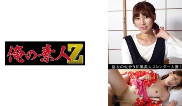 230OREV-074 アヤカ(32)