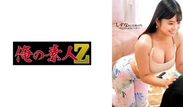 230ORECO-597 しずなさん
