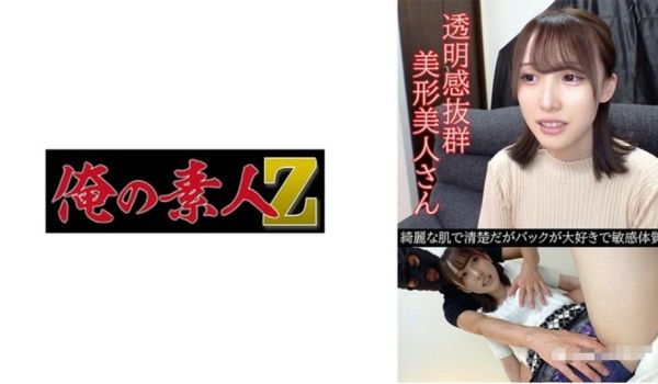 230OREV-067 白石(24)