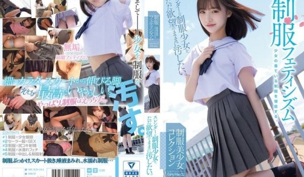 MUKD-514 制服恋物癖我只是想用我的欲望来