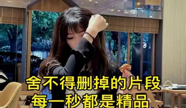 片段才是精品各种爽法都占全