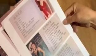 十八线漂亮女演员上位记
