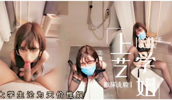 大学生沦为富豪的母狗尿无套爆操