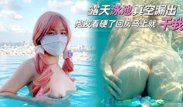 剧情演绎网黄【Cherrycat1108】【第9