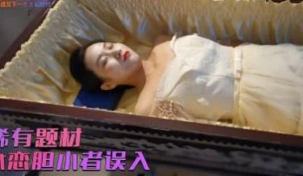 稀有题材大尺度芳草冰恋_高颜值模特美女酒店被杀被
