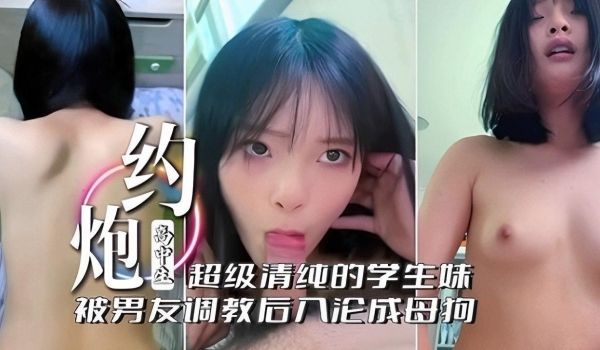 58.超级清纯的学生妹