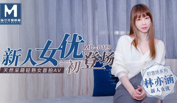 新人女优初登场